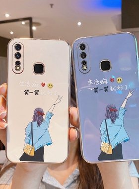 适用vivoy5s手机壳维沃v1934A/T外壳viv0 y5s女款v0viy5s个性vovoy时尚vlvoy5s防摔vvioy5s保护套viviy5s ys5