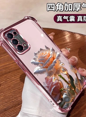 适用PEGM10手机壳OPPOPEGM00套OPPO新款PEGT全包PEGMOO防摔Reno55g硅胶OPPOPEGT外壳OPPOPEGMOO男女OPPOReno5