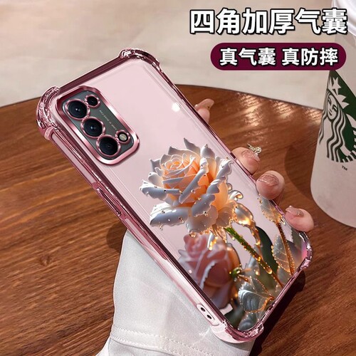 opporeno5K硅胶时尚网红手机壳