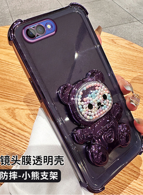 适用oppoA5手机壳PBAM00新款oppo保护A5硅胶套opa全包气囊防摔透明软壳带支架opopa高级感0PP0男女PBAT00网红
