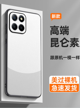 适用荣耀X8B手机壳全包镜头荣耀x8b硅胶保护套Honor X8b新款拼色皮纹LLY-LX1商务奢华男女荣要X8b磨砂防摔LX2