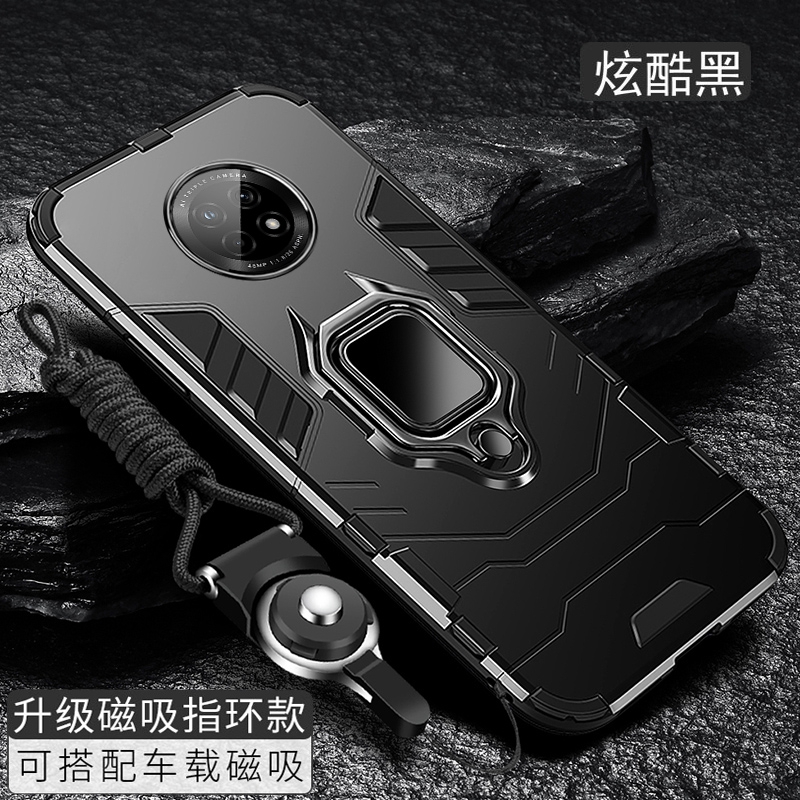 适用华为优畅享20plus手机壳支架