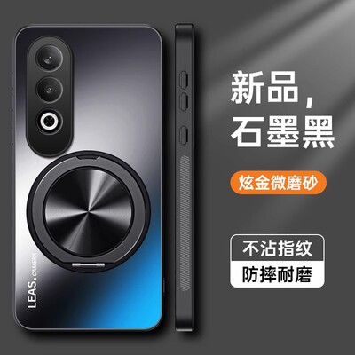 适用OPPOA80手机壳带磁吸支架