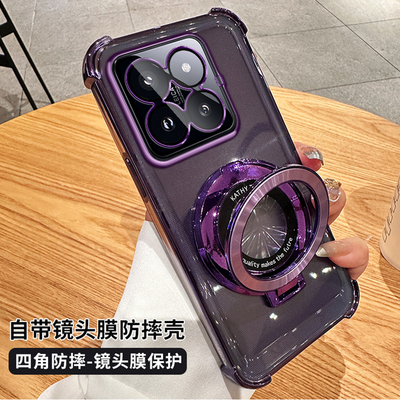 小米14pro硅胶手机壳防摔