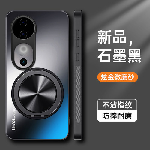VivoV40手机壳带磁吸支架