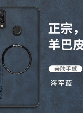 高档畅享网红防摔保护套手机壳
