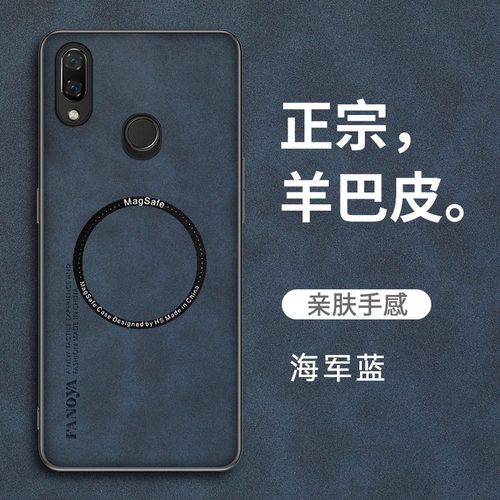 高档畅享网红防摔保护套手机壳