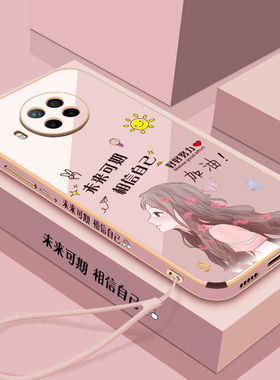 适用 M2007JI7C手机壳全包边红米note9pro外壳防摔小米M2007J17C保护套6.67寸hm 男Redmi Note9pro 5G直边壳