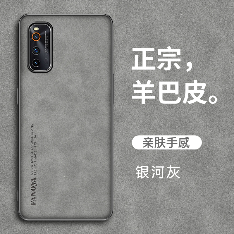 vivoiqooneo3磨砂简约手机壳潮