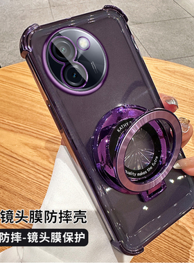 适用vivoy200i手机壳vivo保护y200t硅胶套5G全包V2354A防摔voviy透明丫软壳i5g男女voy带支架2353DA新款t5g高