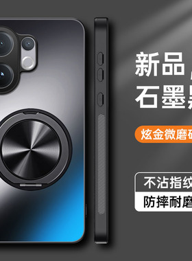 适用vivo v60手机壳海外版vivov60 5G保护套全包VIVO V2511防摔硬软壳vivivv60带磁吸支架国际版外壳case男女