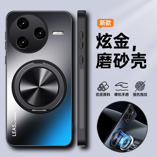 适用小米POCOF7Ultra手机壳磁吸
