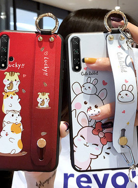 适用于华为荣耀20手机壳20pro腕带honor20i保护硅胶套YAL一AL10防摔女款p全包PCT个性20l二十ta创意TL00T