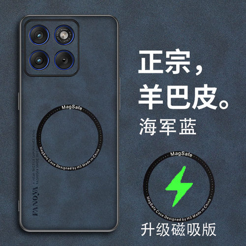 适用摩托罗拉x70air手机壳磨砂