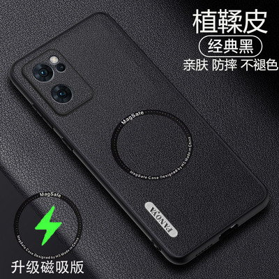 适用PFCM00手机壳OPPOPFCM00套OPPOReno7SE5G新款OPPO外壳OPPOPFCMOO全包PFCMOO防摔ES软硅胶opp0pp0ppo男女R