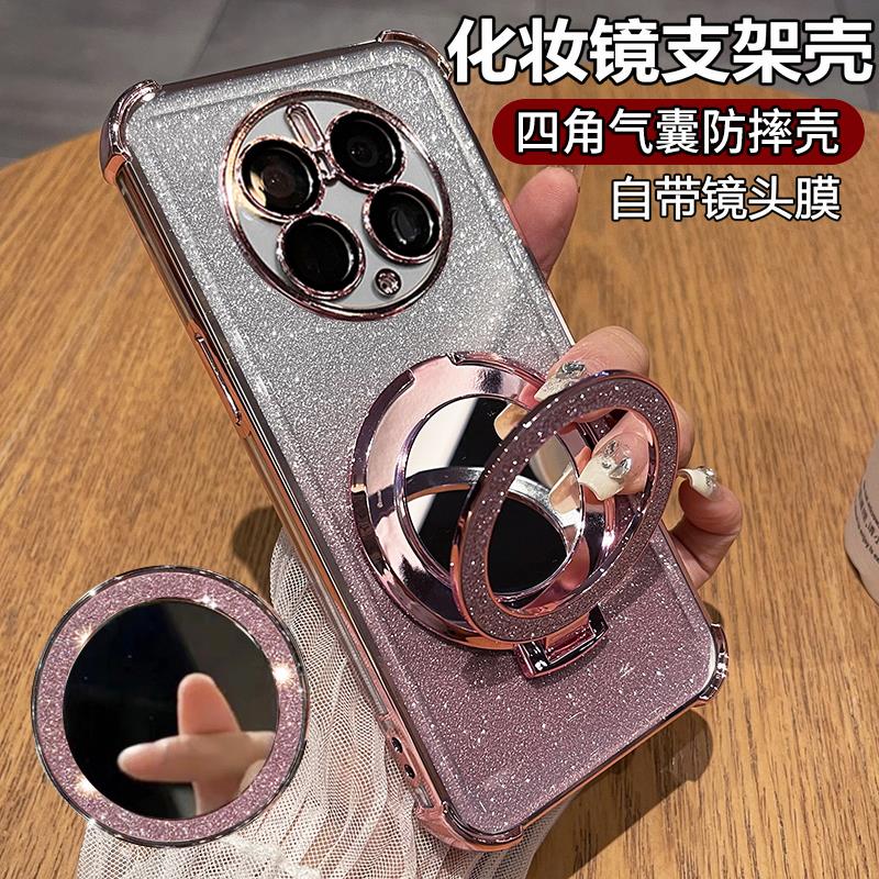 适用华为mate50e手机壳化妆镜子