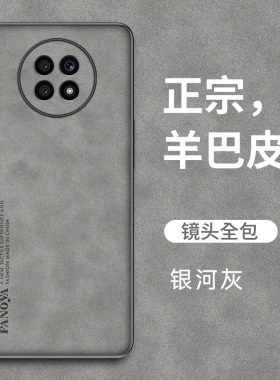 适用 华为荣耀X20手机壳honorX20保护磨砂套5G全包NTN一AN20防摔硬软壳20x男女款NTNAN新品x205g创意外壳X2O