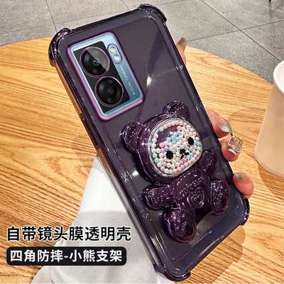 OPPOA57手机壳四角防摔