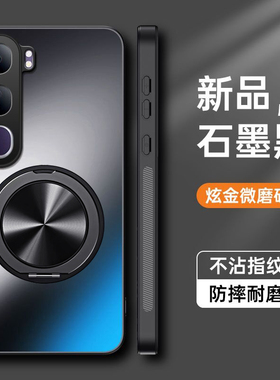 适用vivov40lite手机壳国际版vivo v40lite保护套全包防摔V2417硬软壳viviv磁吸支架男女新款海外版外壳高级