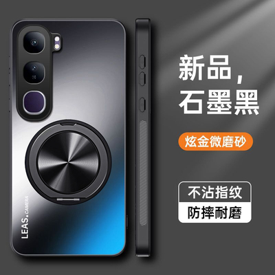 vivov40lite手机壳带磁吸支架