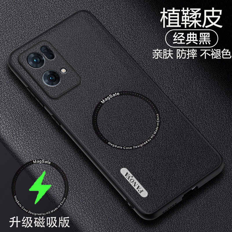 OPPORENO7直鞣皮手机壳磁吸