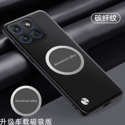 适用摩托罗拉x70air手机壳拼色