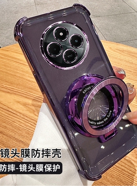 适用红米14R手机壳小米redmi14C保护5g硅胶套2411DRN47C镜头全包防摔14R透明软壳c5g新款r5g创意带支架高颜值