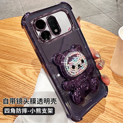 适用华为荣耀WINTurbo手机壳闪粉