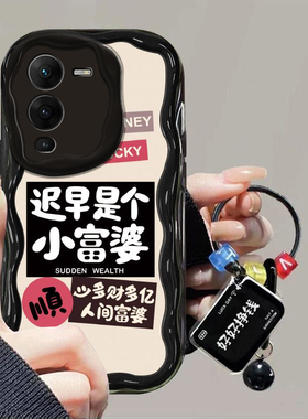 适用vivoS15手机壳s15pro新款vivoV2203A硅胶保护套2207可爱viovs15porⅴivos女viv0s全包vovos防摔vⅰvos潮v