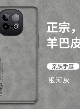 适用iqooz10turbo手机壳iq00z10turb0保护套iqqoz10turb防摔lqooz10tubropro镜头全包z10tubopr0十男女V2452A