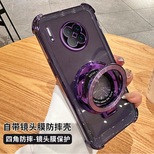 适用华为mate30手机壳个性带支架