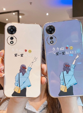 适用oppoA1x手机壳A15G新款A1x5G硅胶PHS110oppophs保护oppo套opa全包oppoAlx防摔opopa男opooa女opρoa外壳o
