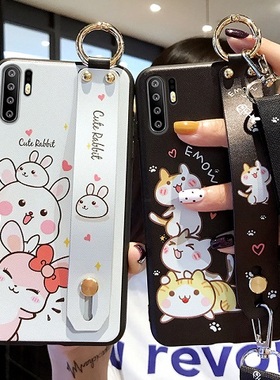 适用华为P30手机壳P20pro保护P30por硅胶套P20全包边EML一AL00防摔VOG磨砂ELE软CLT挂绳TL01男pr0女p潮酷ALOO