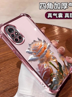 适用华为NAT-TN70手机壳鼎桥n8pro镜头全包防摔NAT一TN70保护套nattn70女tdtechn8pr0软壳n8por个性创意n8p0r