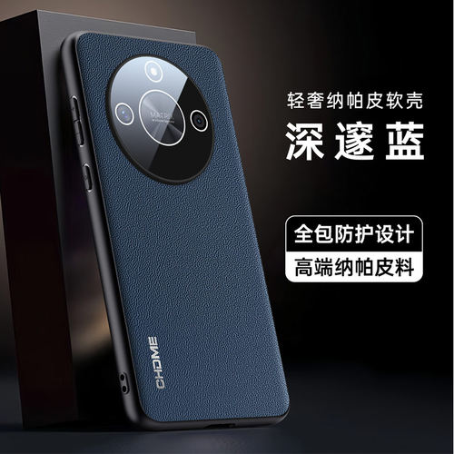 适用华为荣耀X50手机壳磁吸支架
