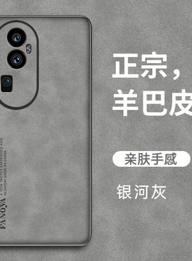 适用OPPOPHW110手机套OPPOReno10手机壳PHW110全包镜头opporeno10pro保护套rone软壳PHV110手机套reno10por保