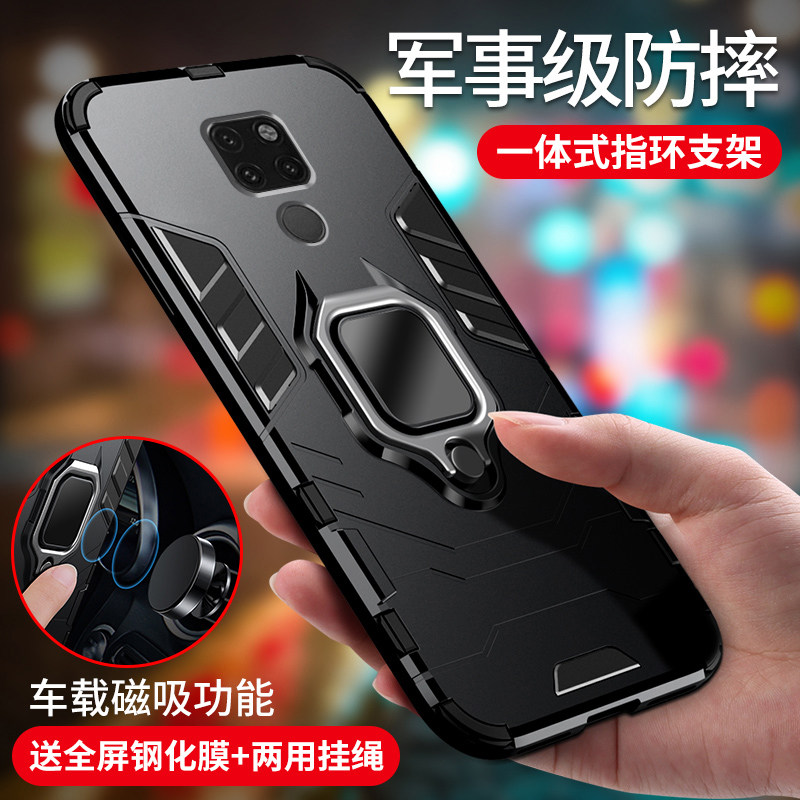 适用华为mate20手机壳磨砂硬壳潮