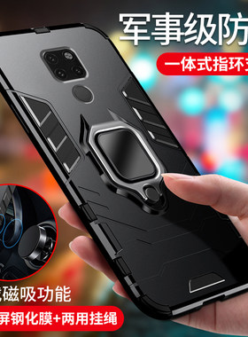 适用华为mate20手机壳磨砂硬壳潮