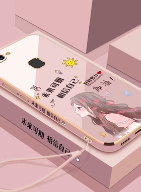 适用vivo x20手机壳vivox20plus保护套viv0x20a防摔vovix20puls个性创意vovox20pius全包vox2O潮女v0vi叉v1vo