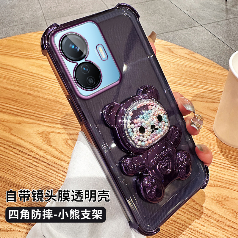 vivoy77e手机壳四角防摔