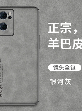 适用oppoReno7se手机壳Reno7es新款OPPO全包oppoRone防摔opopReno保护套PFCM00硅胶oppoPFCM外壳opρo男5G女7