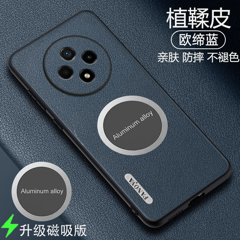 oppoA3Pro无线磁吸手机壳高级感
