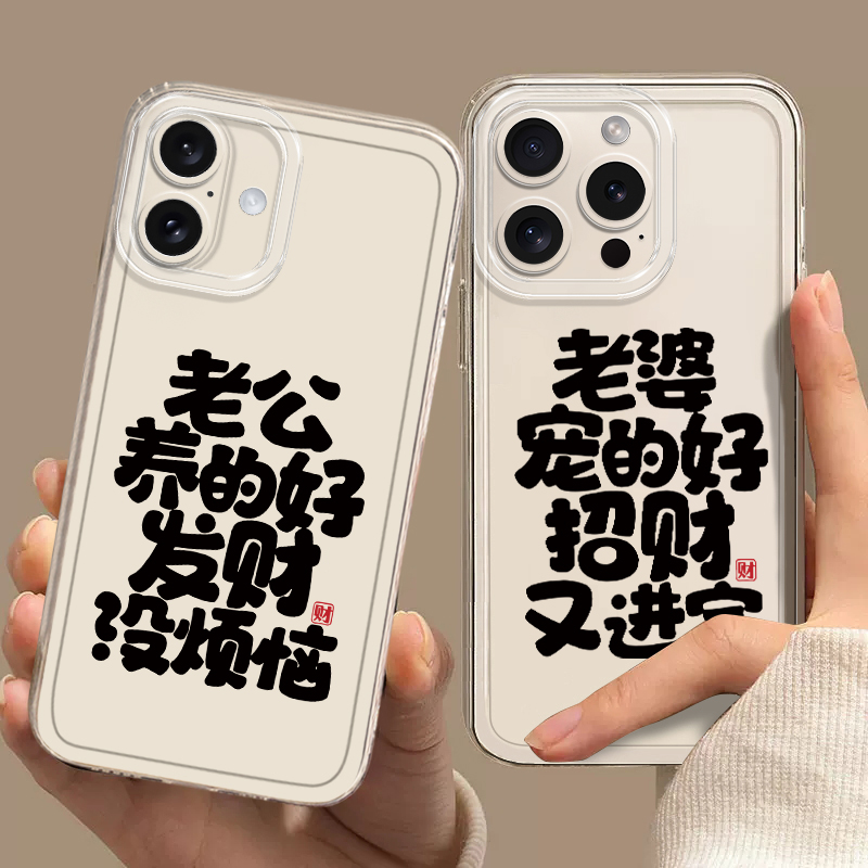 16promax/15pro/硅胶保护壳适用iPhone苹果16e手机壳xs/14/13promax可爱15情侣se(第二代)ins风12软胶15plus