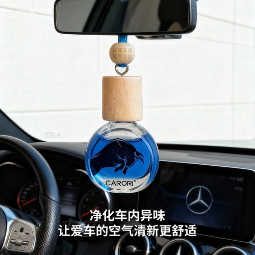 香百年大黑牛汽车后视镜挂饰香薰