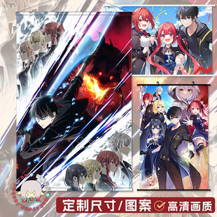 泛而不精的我被逐出勇者队伍 动漫日式贡缎包轴挂画墙贴海报定制