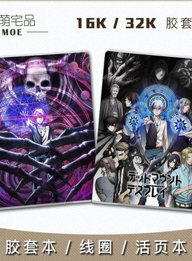 灰姑娘女孩U149 橘爱丽丝 樱井桃华动漫笔记本记事本英语本可定制