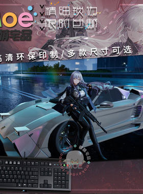 少女前线2追放克莱妲鼠标垫