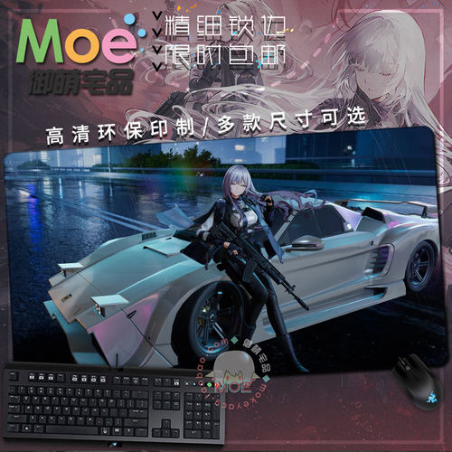 少女前线2追放克莱妲鼠标垫