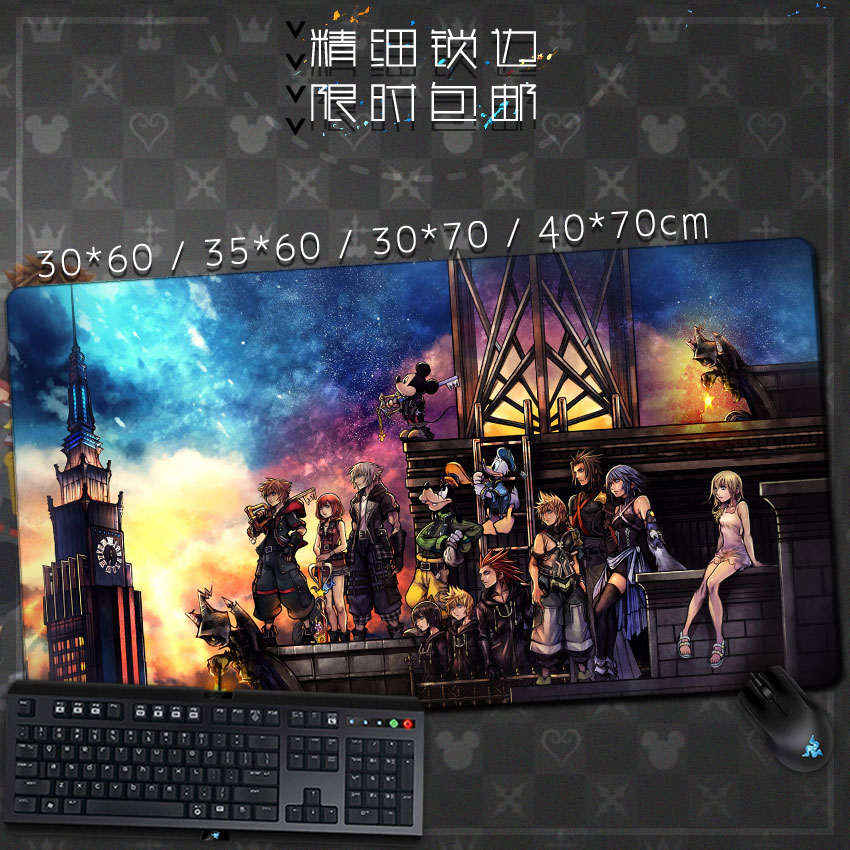 多款包邮 王国之心3 动漫游戏周边超大鼠标垫 键盘垫 桌垫 可定制