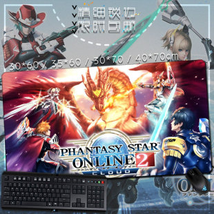 键盘垫 动漫游戏周边超大鼠标垫 锁边桌垫 pso2 梦幻之星online2